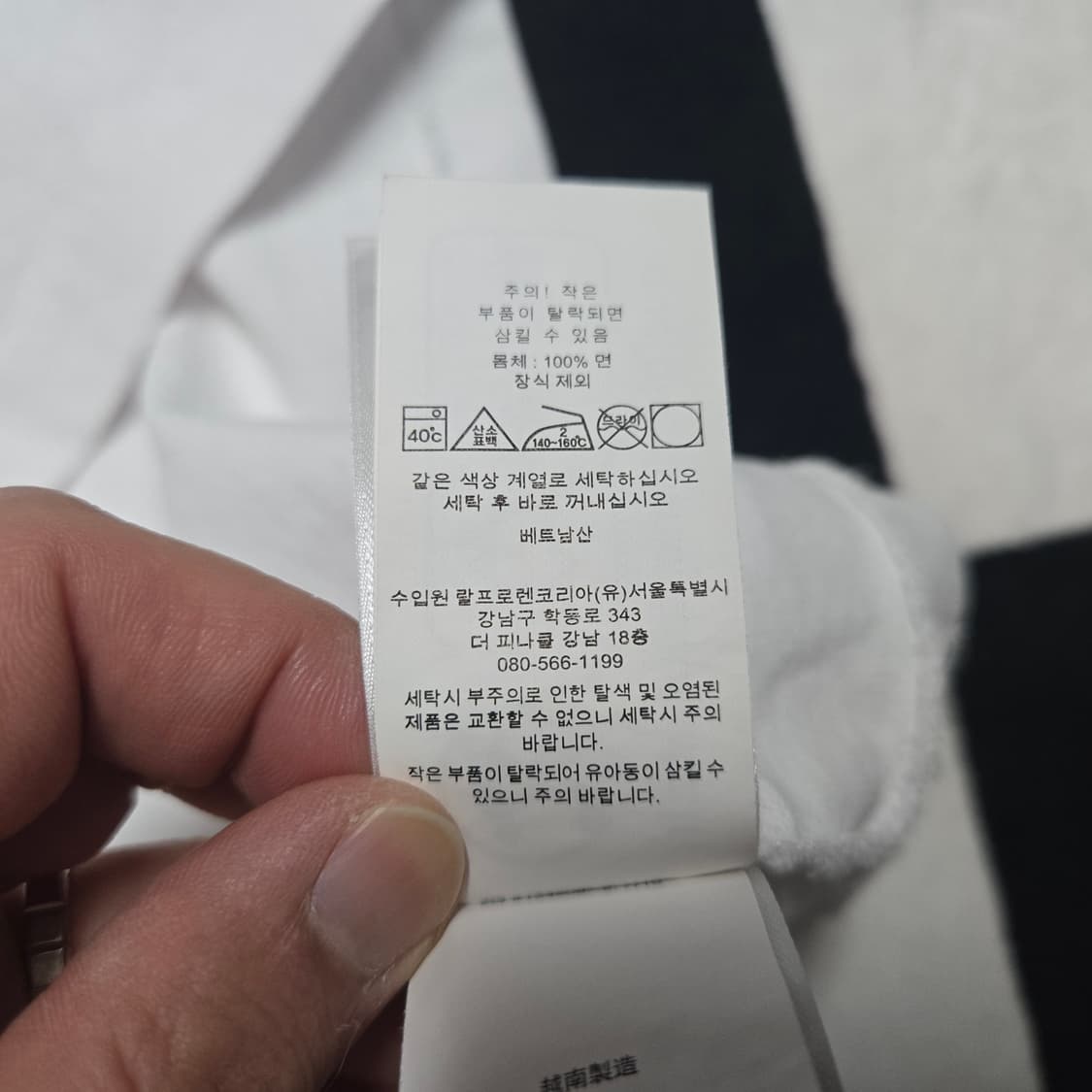 S 폴로랄프로렌 헤비웨이트 클래식 반팔 티셔츠 화이트 상품이미지4