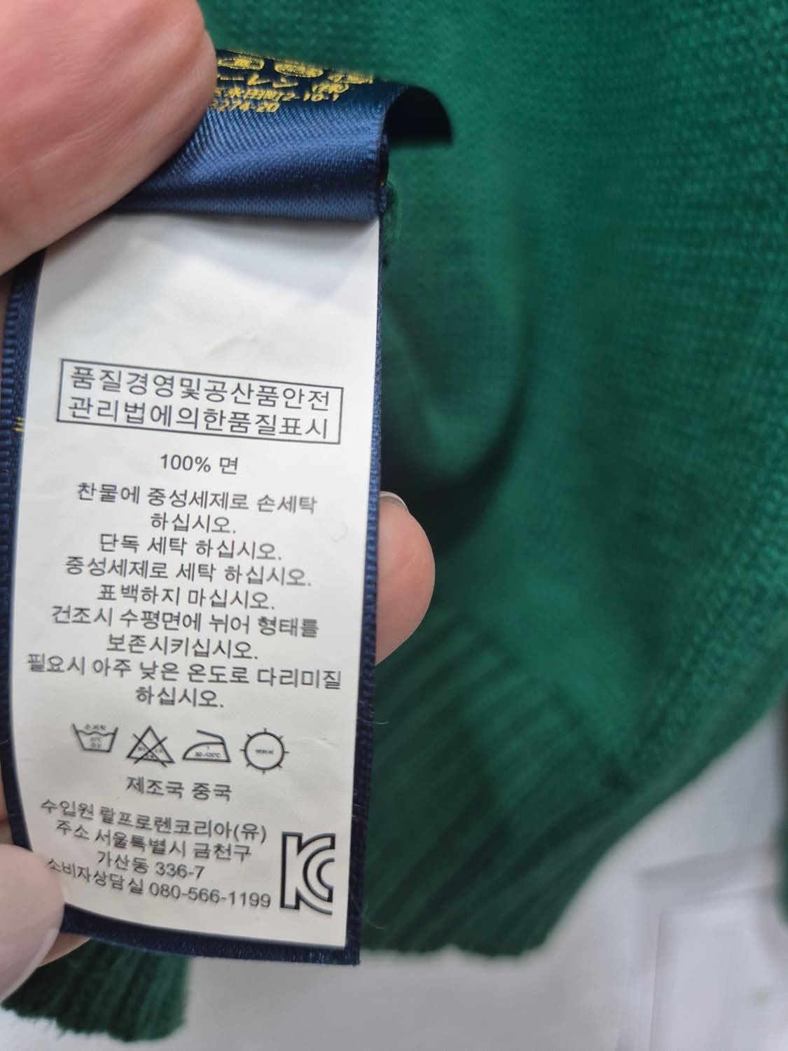 폴로 반집업 니트 / 95(정품) 상품이미지5