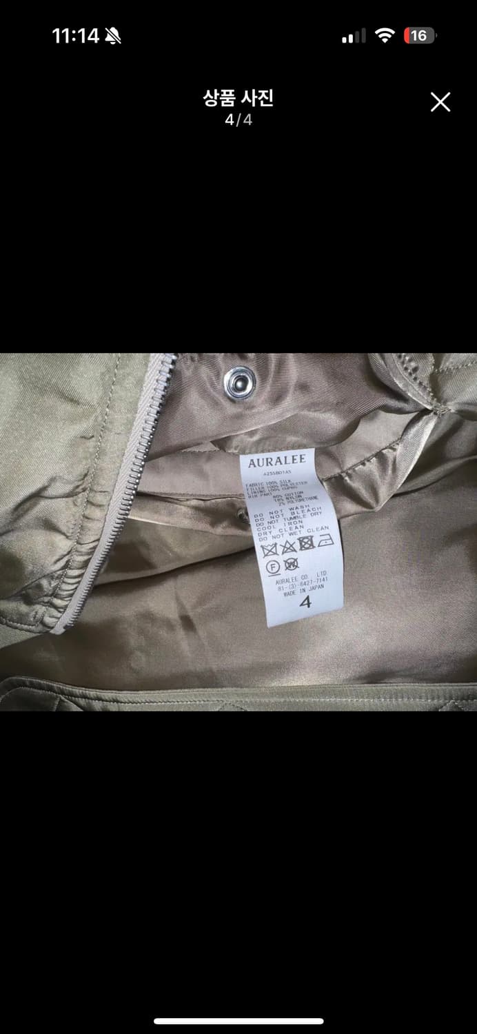 오라리 ma-1 하이덴시티 실크 트윌 블루종 (4) 상품이미지2