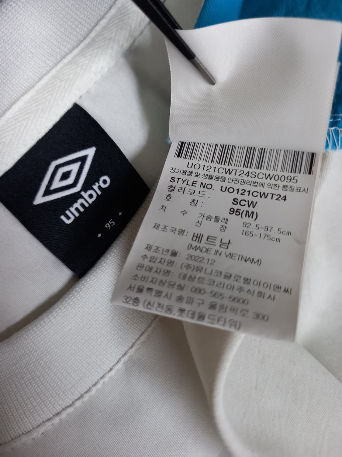 엄브로 춘추 남성 바람막이 95.100 상품이미지6