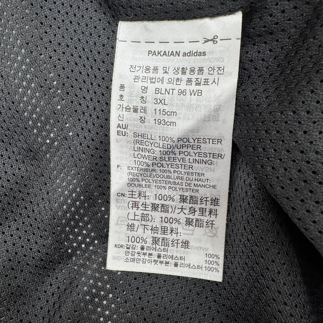  3XL(110) 아디다스 발란타 후드 바람막이 자켓  상품이미지4