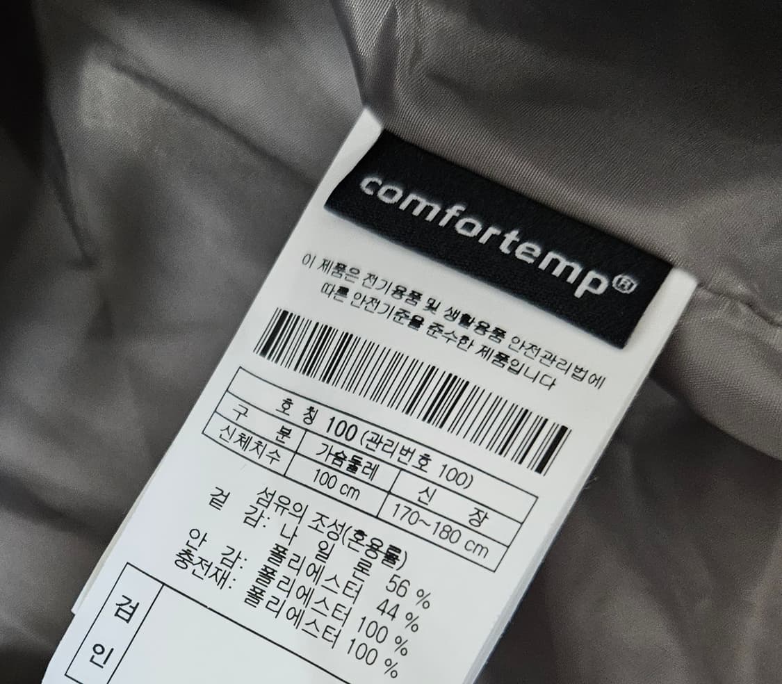 에스로우 반집업 경량패딩 남자100 상품이미지6