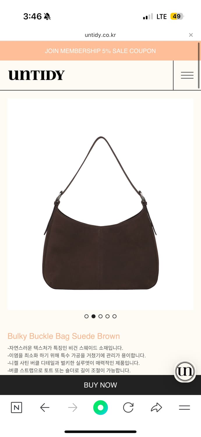 언타이디 스웨이드백 상품이미지9