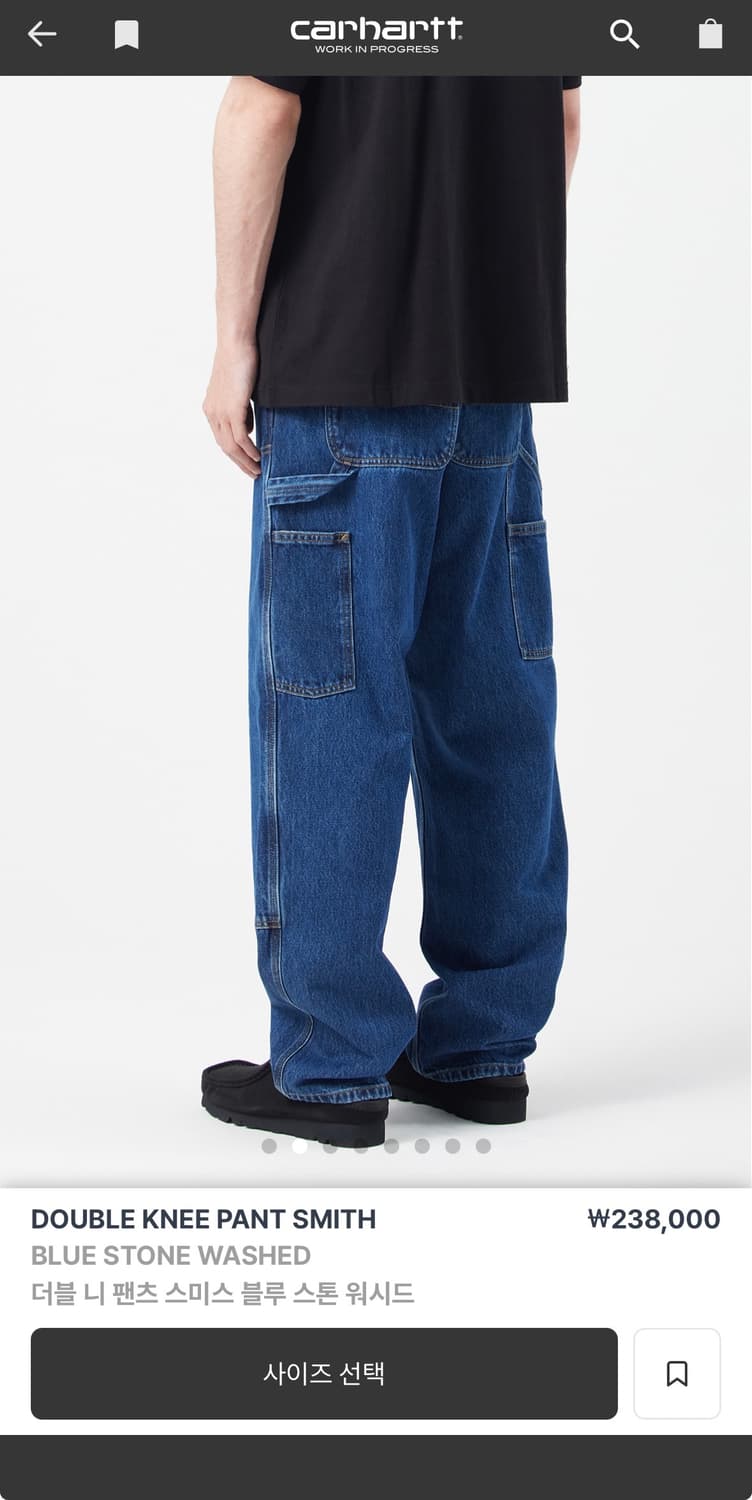 칼하트wip 더블니 중청 블루스톤워시 상품이미지6