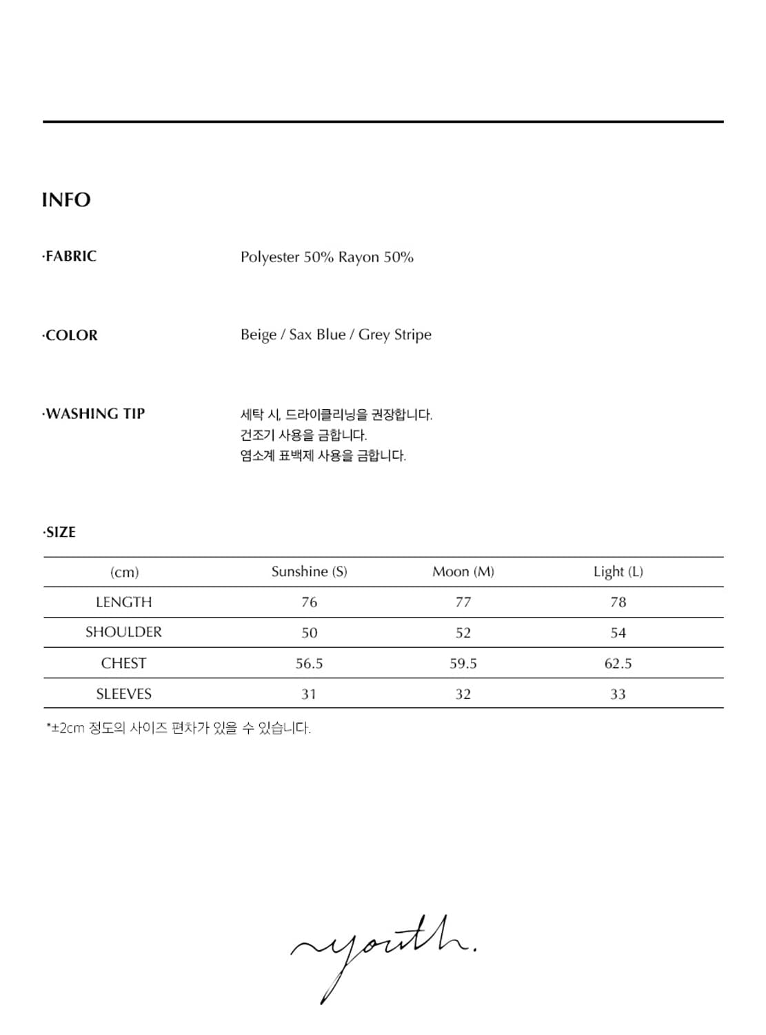 [M]유스 사이드 슬릿 하프 셔츠 삭스 블루 youth 상품이미지5