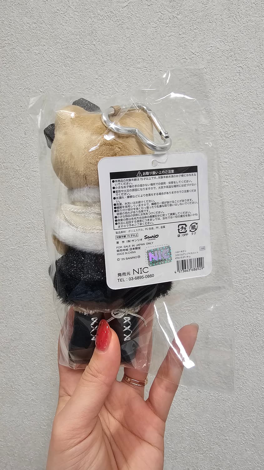 일본정품 롱다리 헬로키티 마스코트 겨울 태닝 블랙 키링 상품이미지2