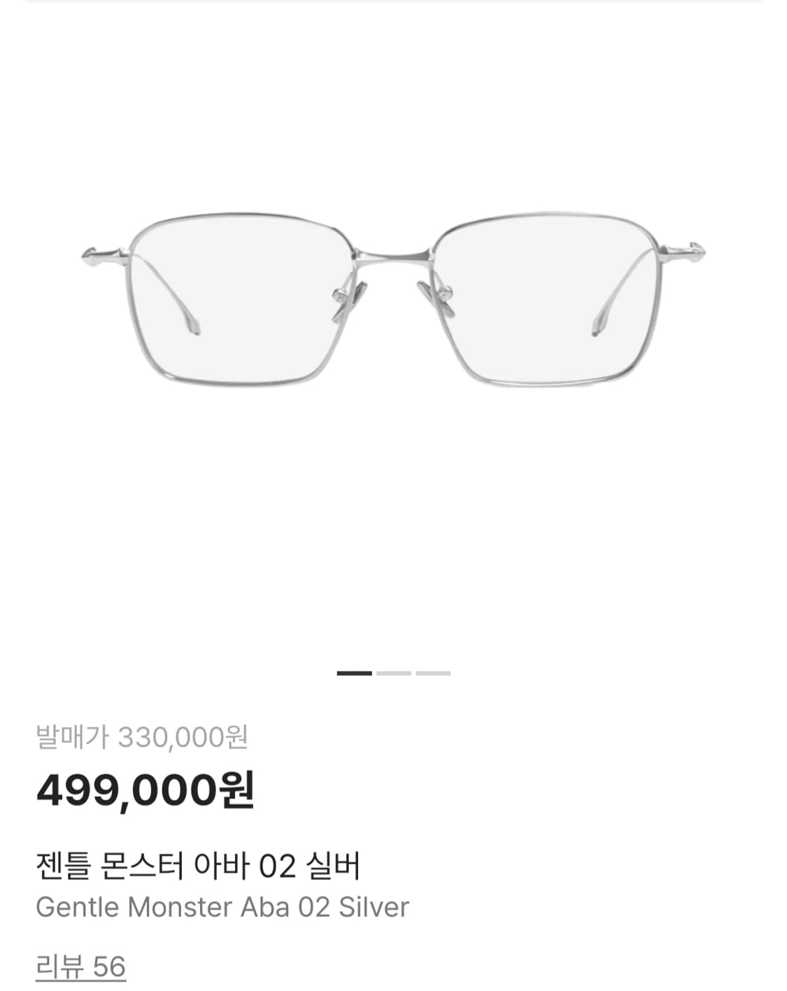 젠틀몬스터 아바 02 실버 상품이미지1