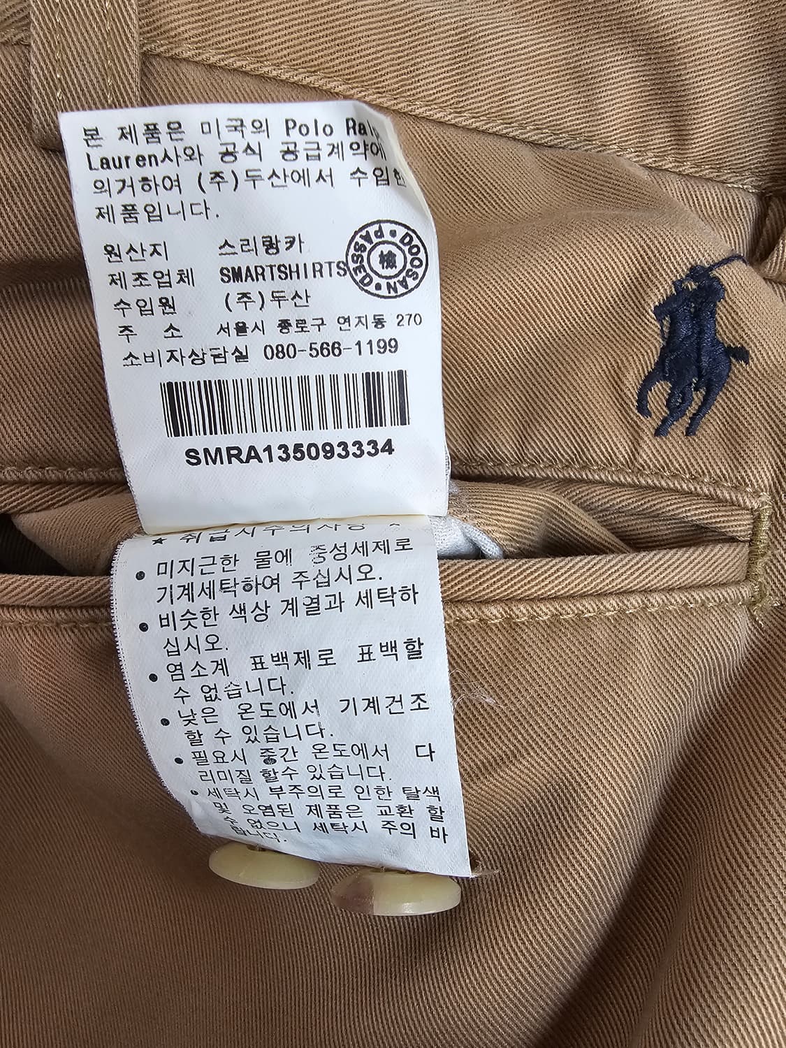 폴로랄프로렌 투턱 치노팬츠 34 상품이미지5