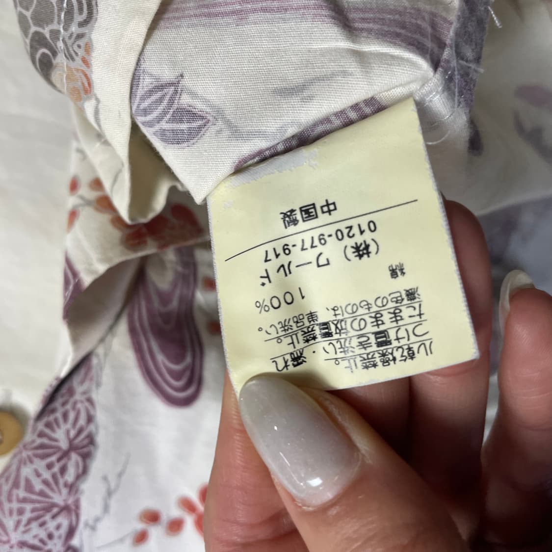 JPN TK타케오키쿠치 와가라스타일 코튼 셔츠 M 상품이미지8