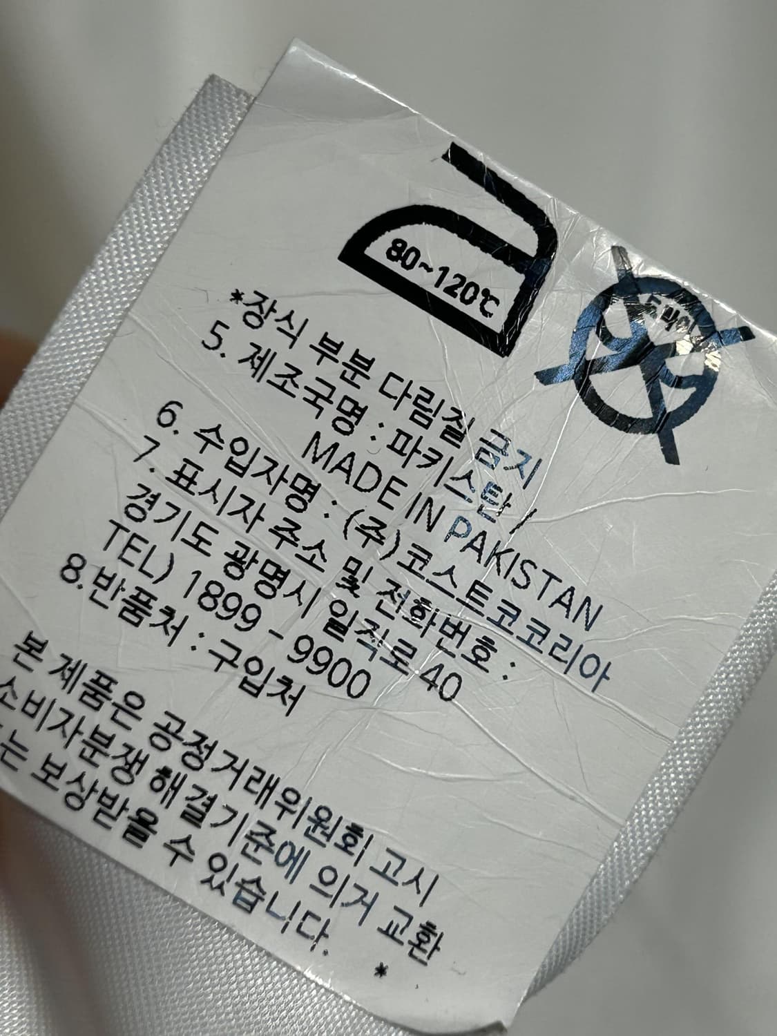 나이키 화이트 후드집업 (241) 상품이미지6