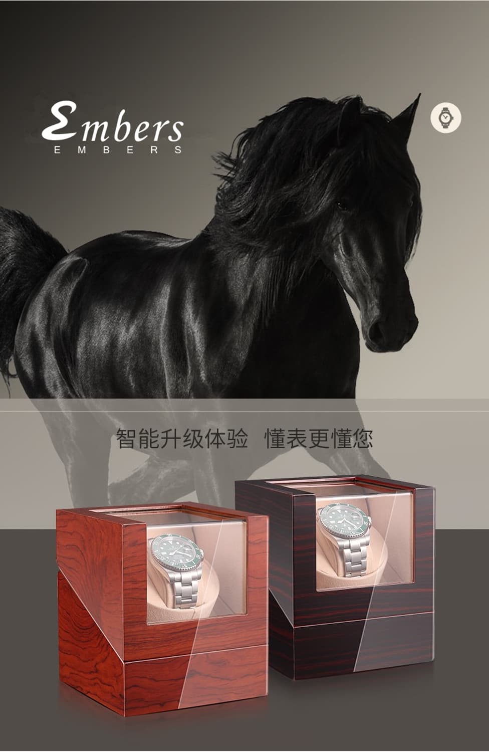 무소음 명품 시계 와인더 보관박스 상품이미지2