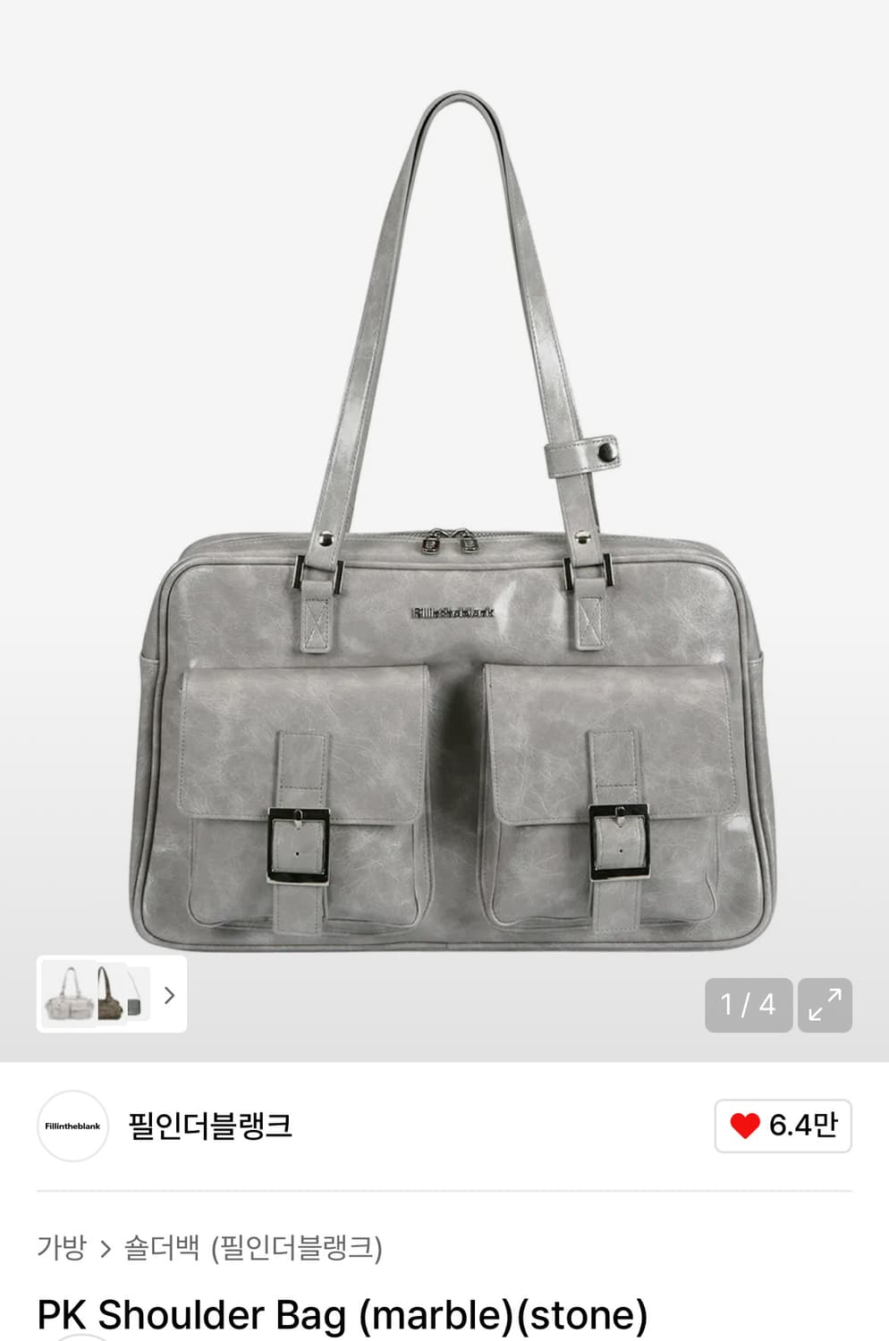 필인더블랭크 PK 숄더백 - 마블 스톤 상품이미지1