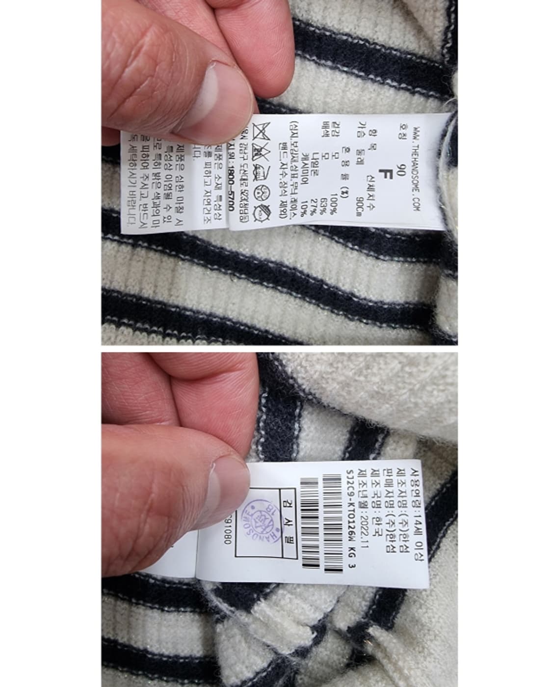 SJ SJ 에스제이에스제이 상품이미지9