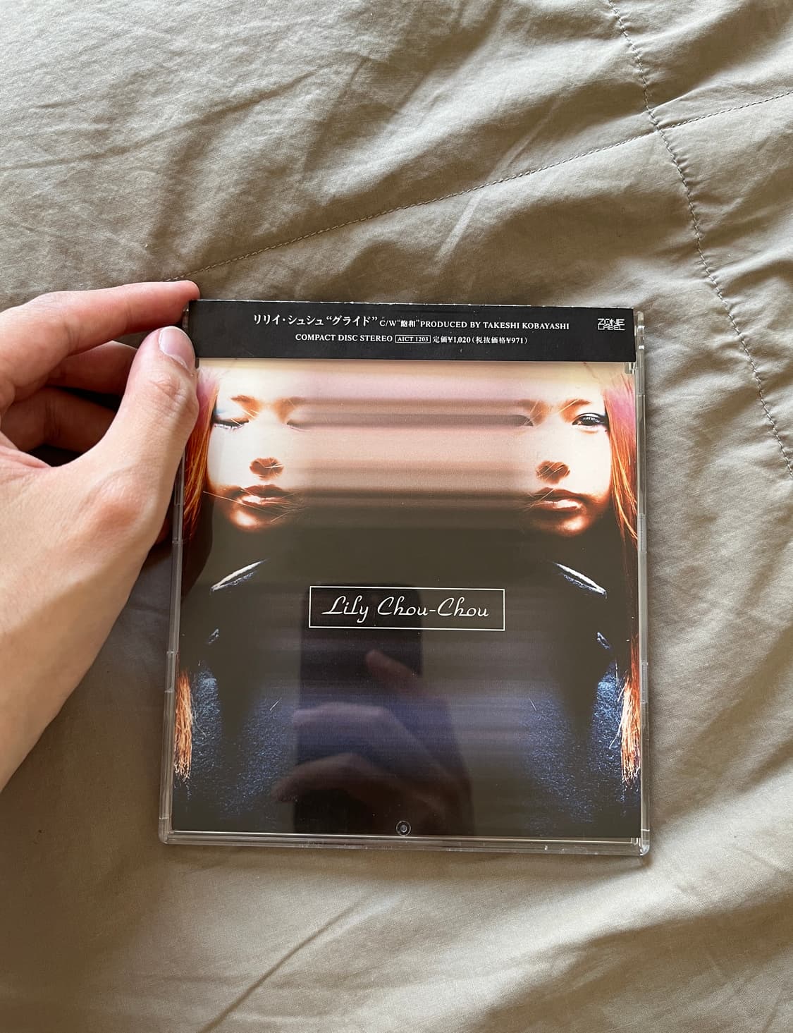 [CD] 릴리 슈슈 - Glide 상품이미지2