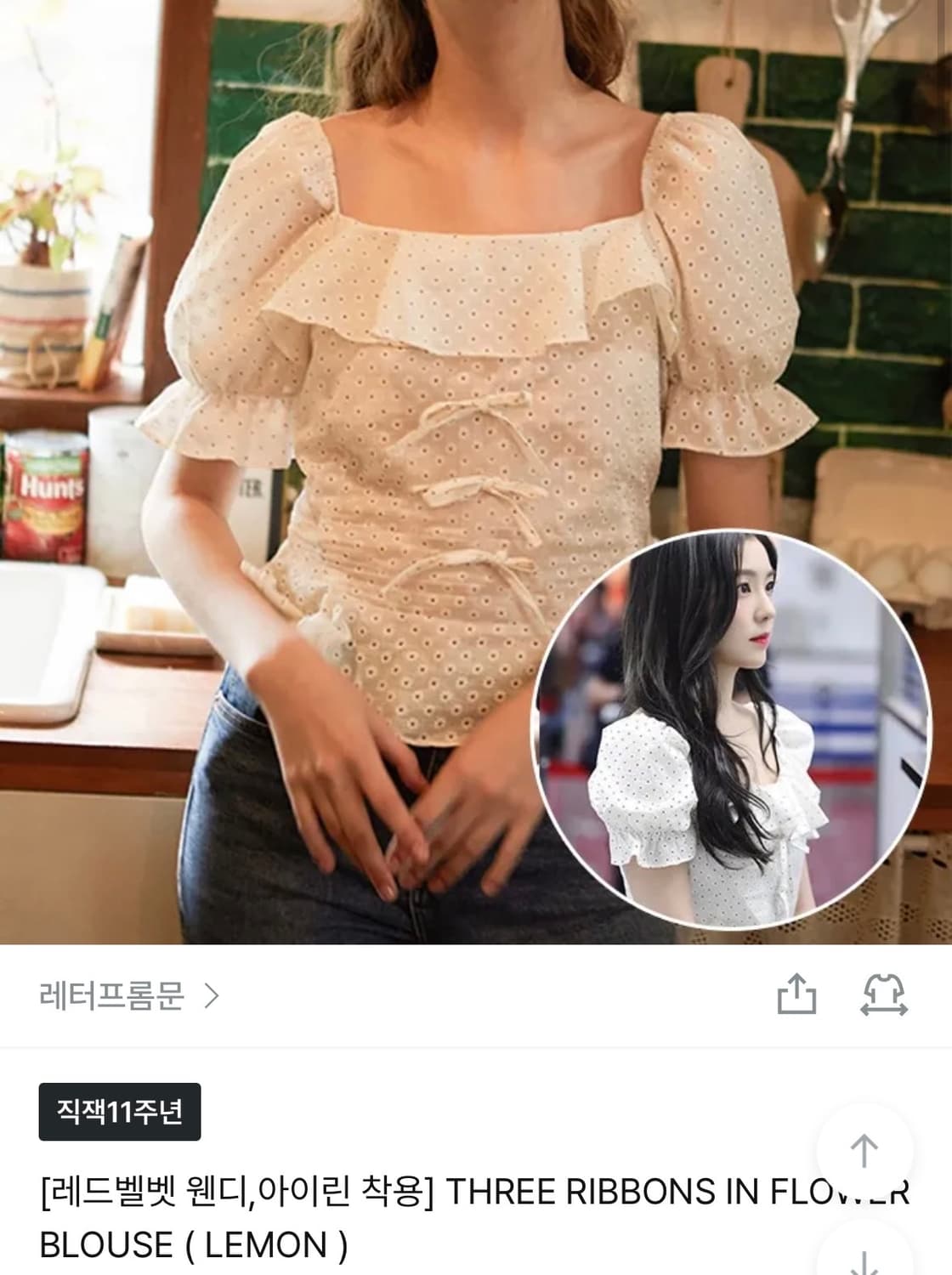 레터프롬문 아이린 쓰리 리본 인 플라워 블라우스 상품이미지2
