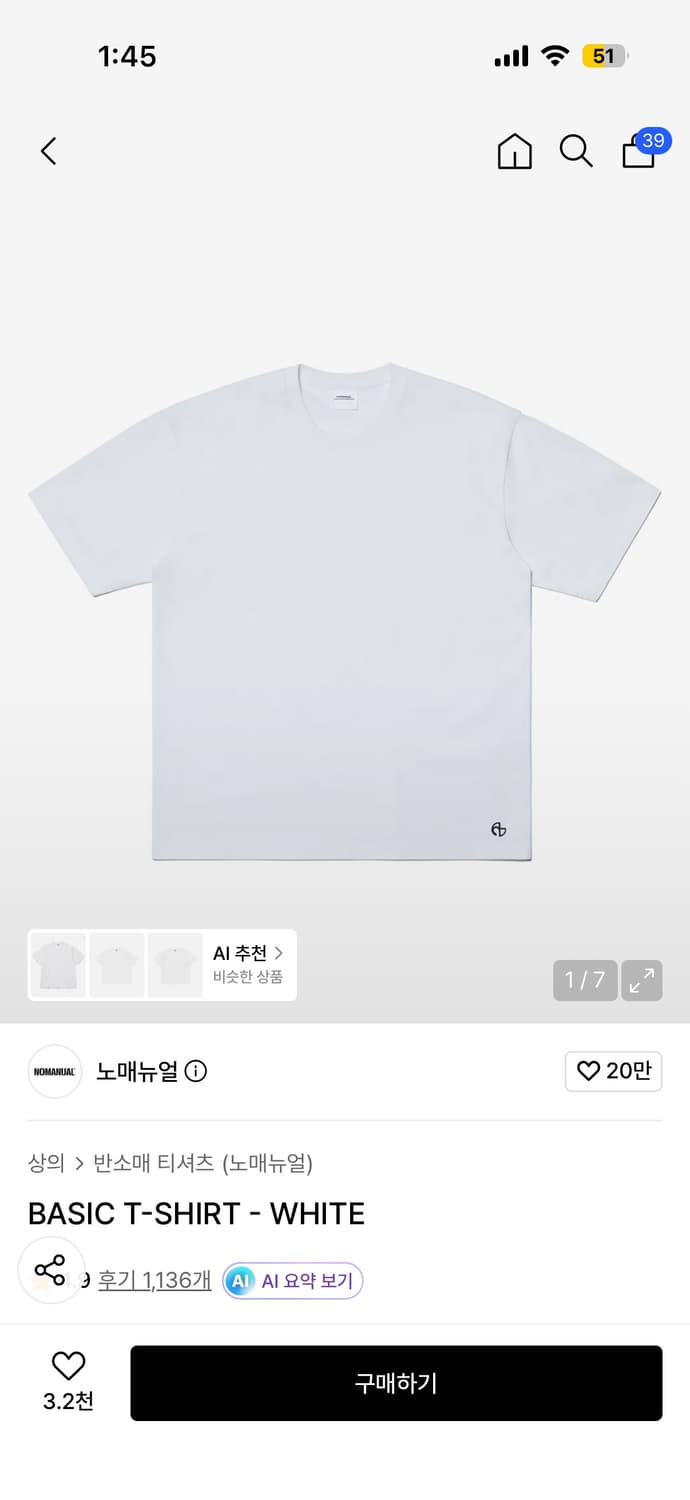 노매뉴얼 반팔티 상품이미지1