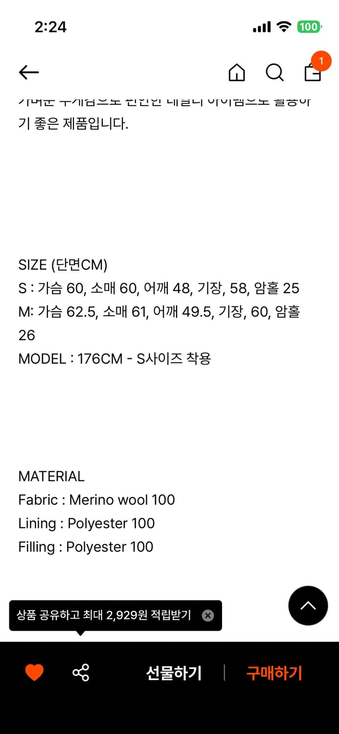 클린 바시티 미듐 상품이미지2