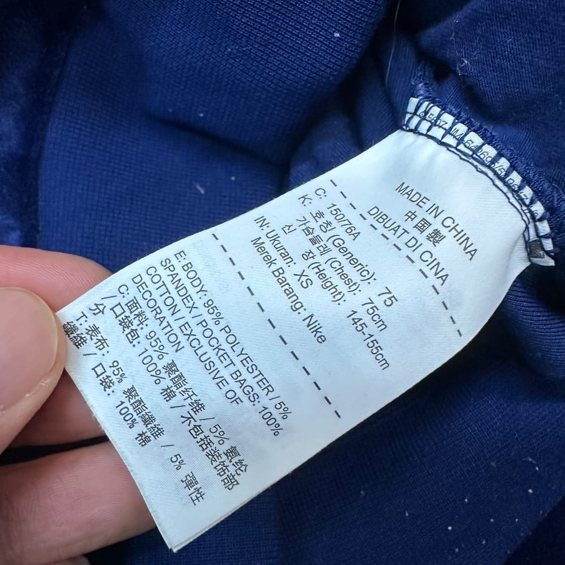 나이키 벨벳 트랙탑 상품이미지5