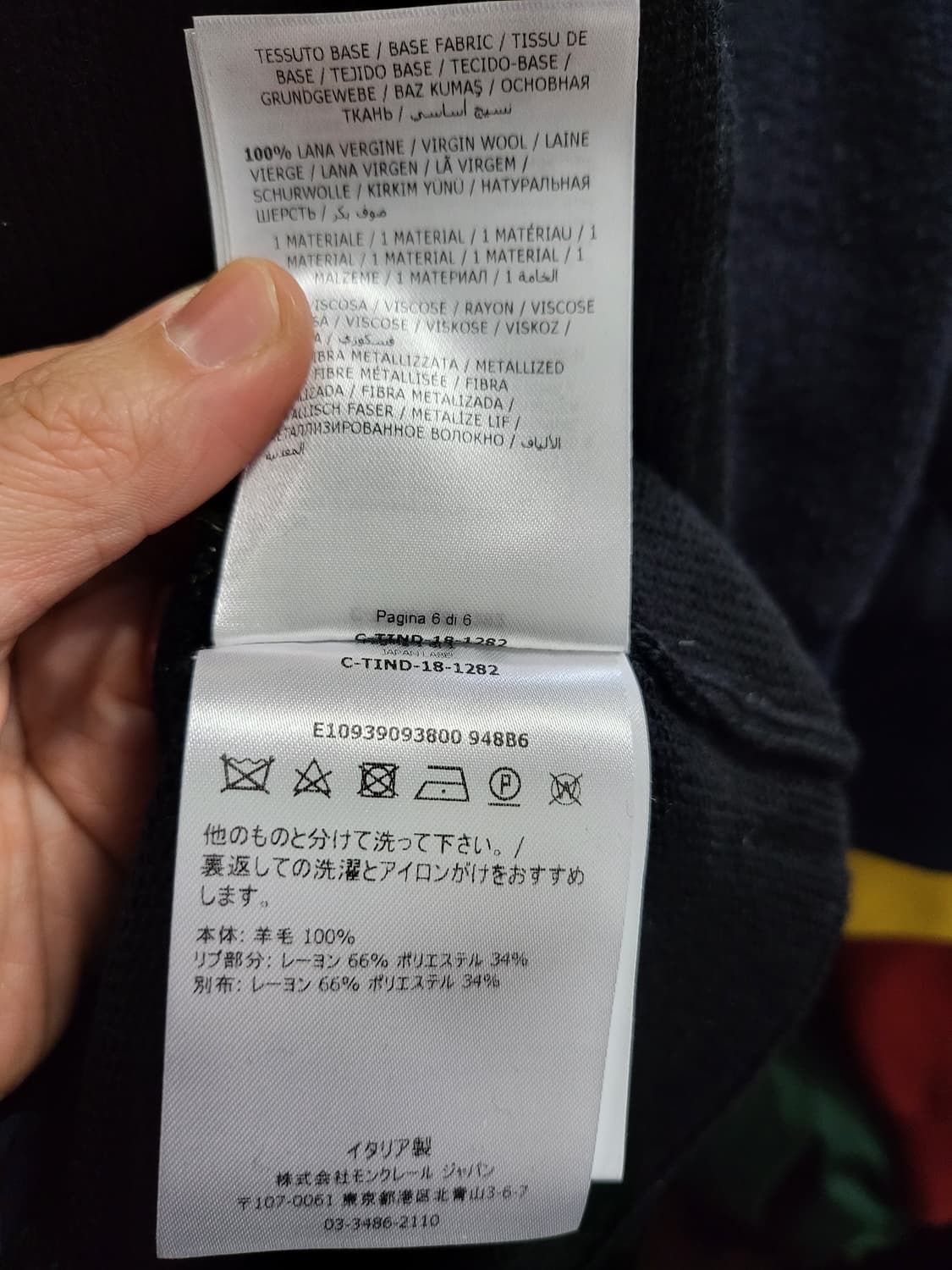 몽클레어 여성 모직 니트 상품이미지6