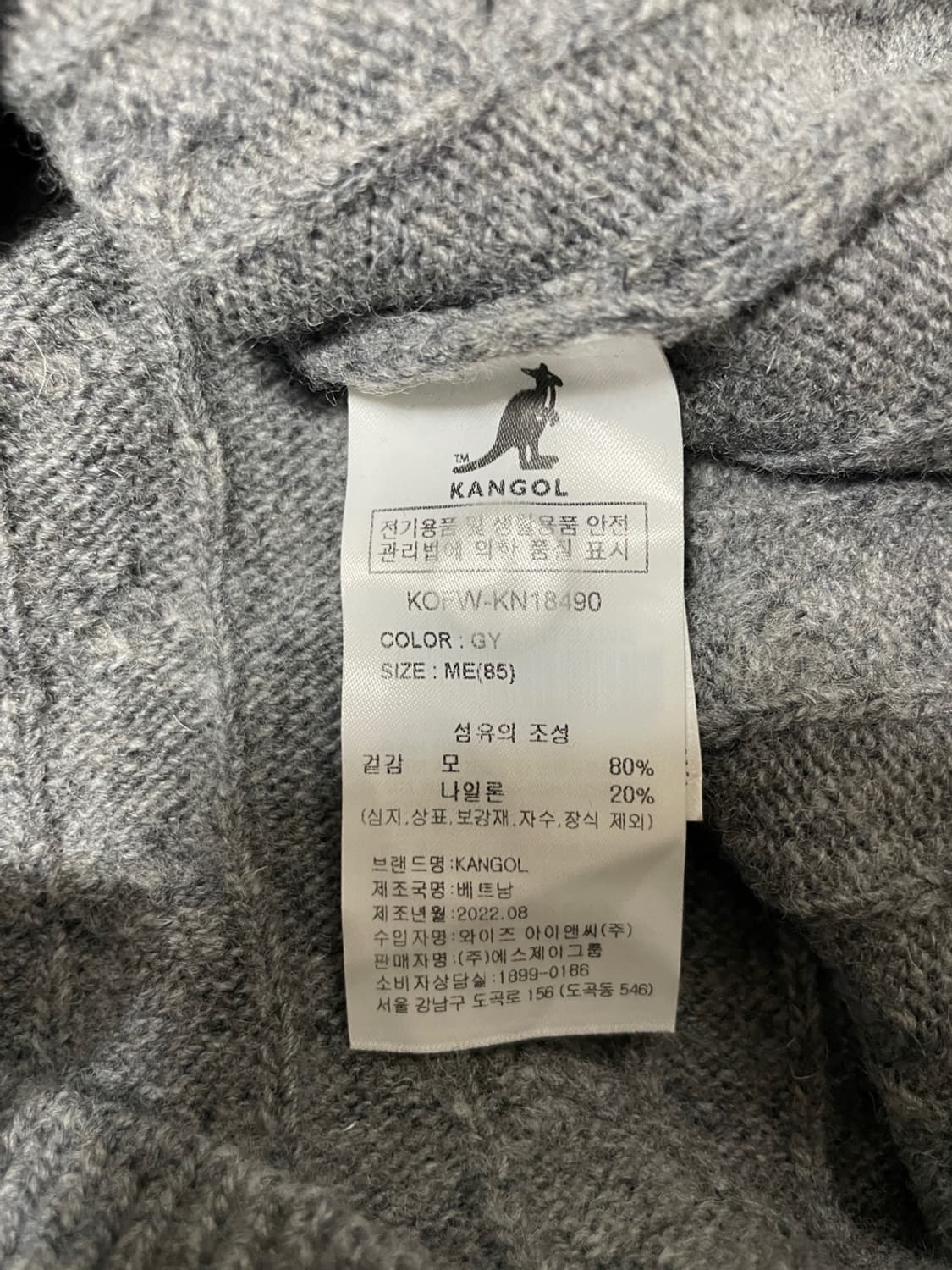 캉골 가디건 상품이미지8