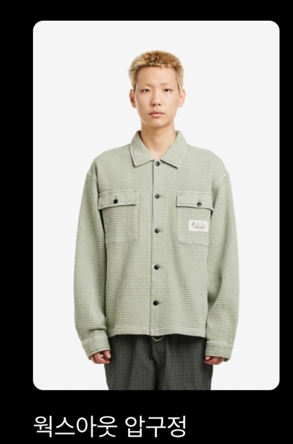 새상품) 브레인 데드 와플버튼 셔츠 자켓 m 상품이미지2