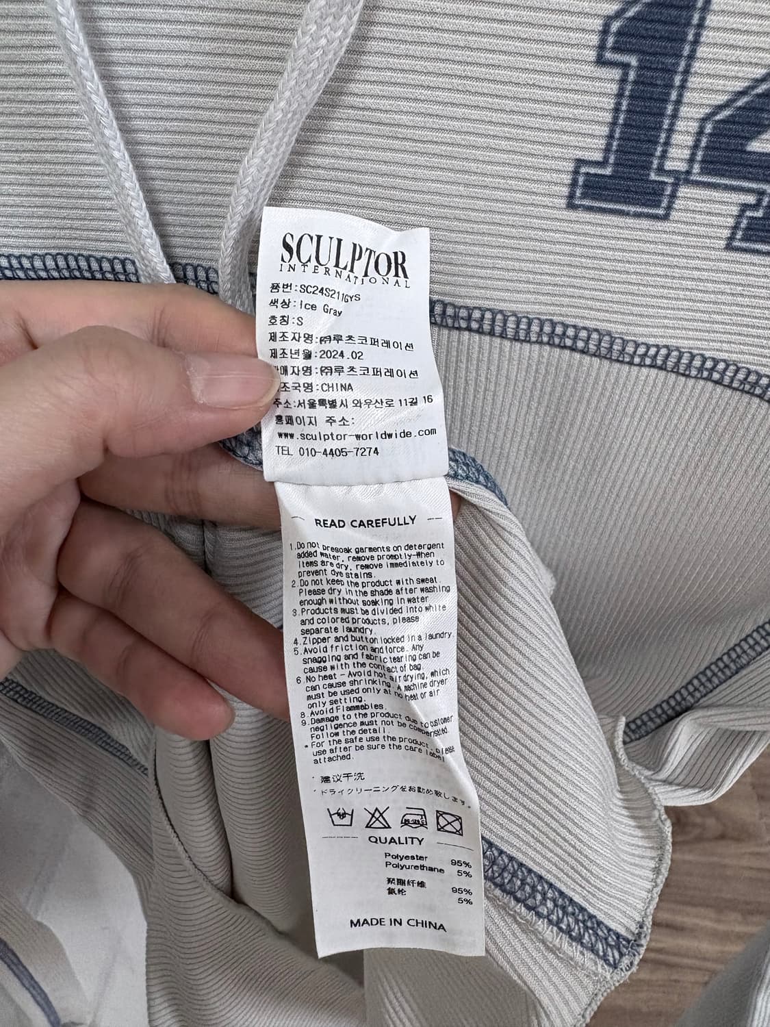 스컬프터 넘버링 후드티 상품이미지6