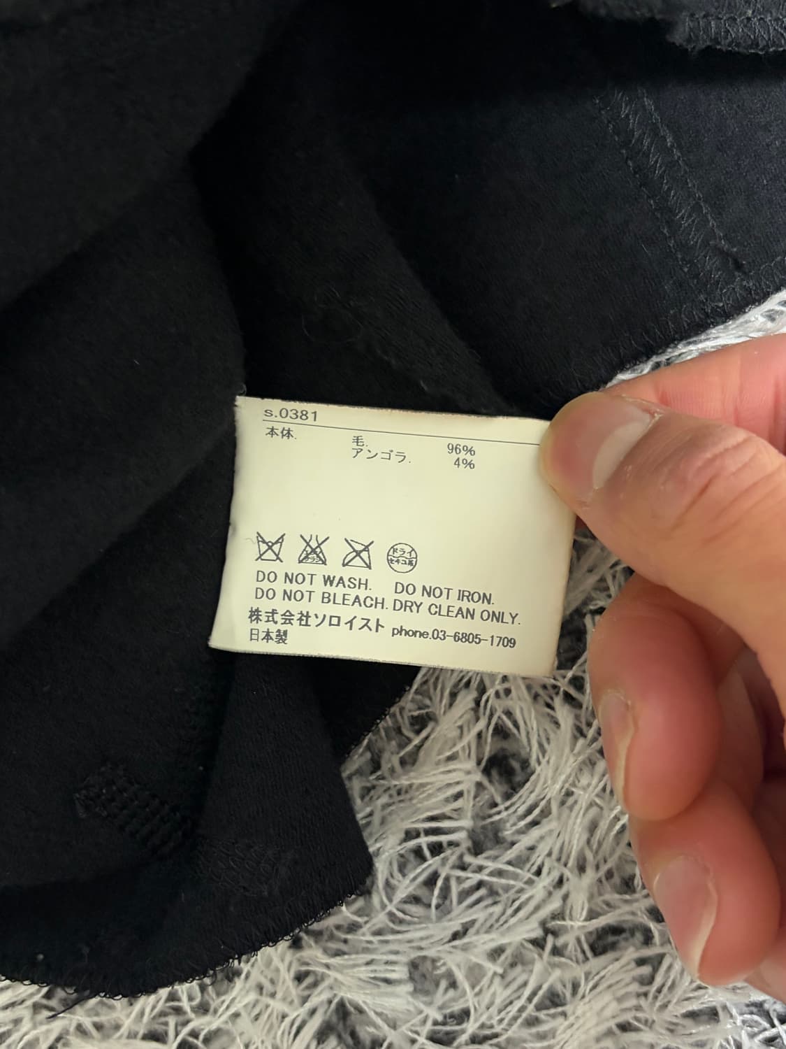 Soloist wool vest 상품이미지3