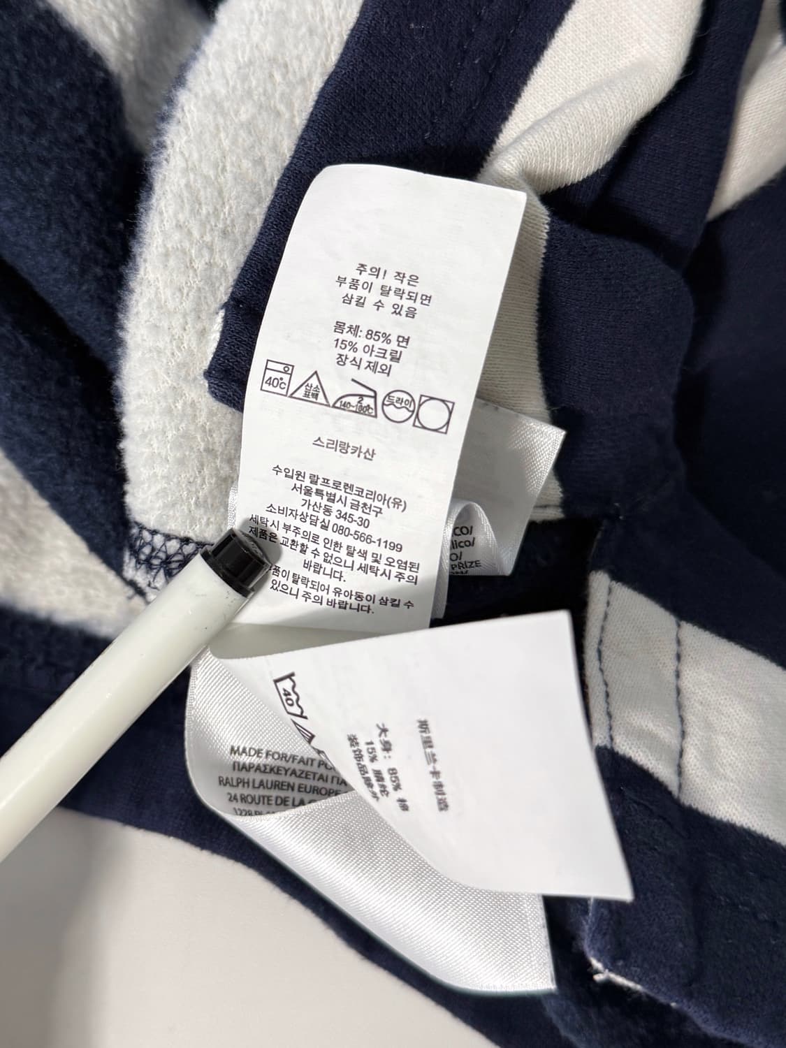 폴로 랄프로렌 루즈핏 신형 QR라벨 네이비 스트라이프 럭비 스웻 셔츠 상품이미지6