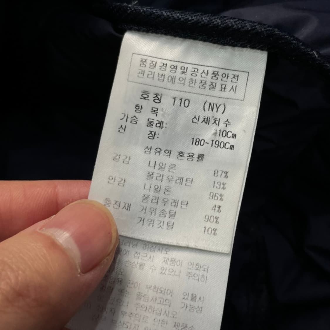 105 까스텔바작 패딩조끼  상품이미지4