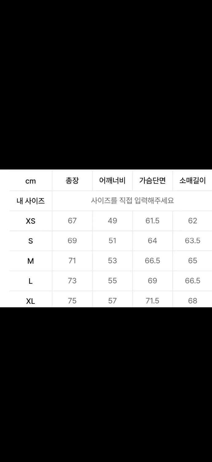 디스이즈네버댓 pertex 패딩 상품이미지8