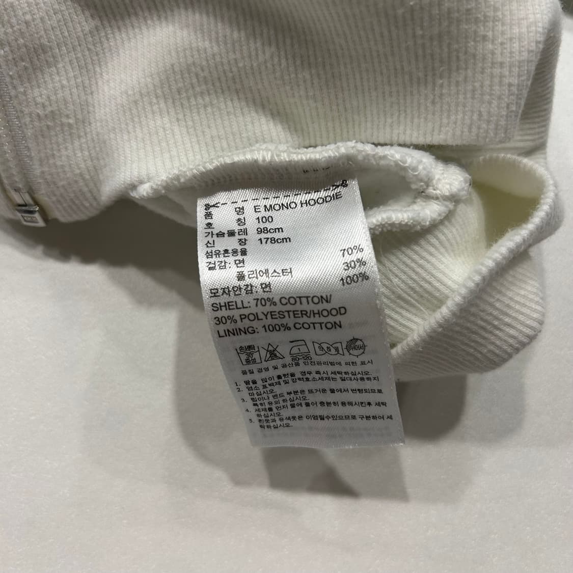 [100] 아디다스 멀티 패턴 후드집업 화이트 A944 상품이미지6