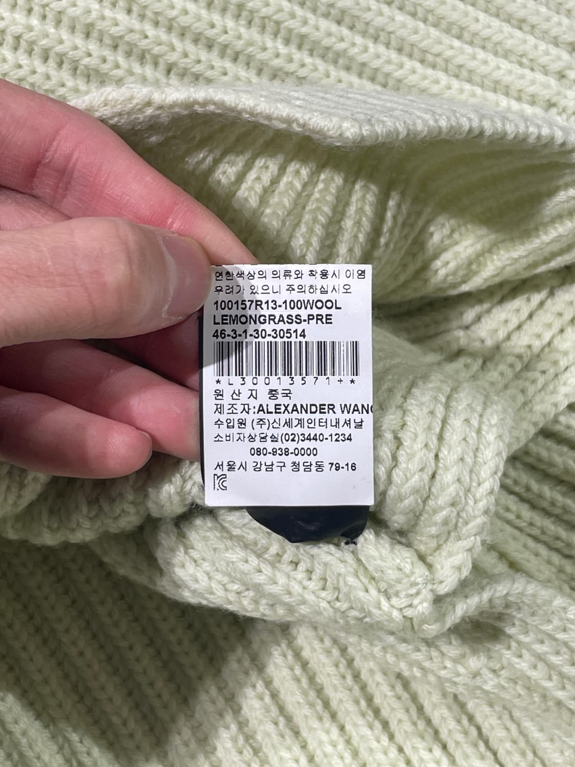 알렉산더 왕 라임 보스 슬릿 크롭 스웨터 상품이미지9