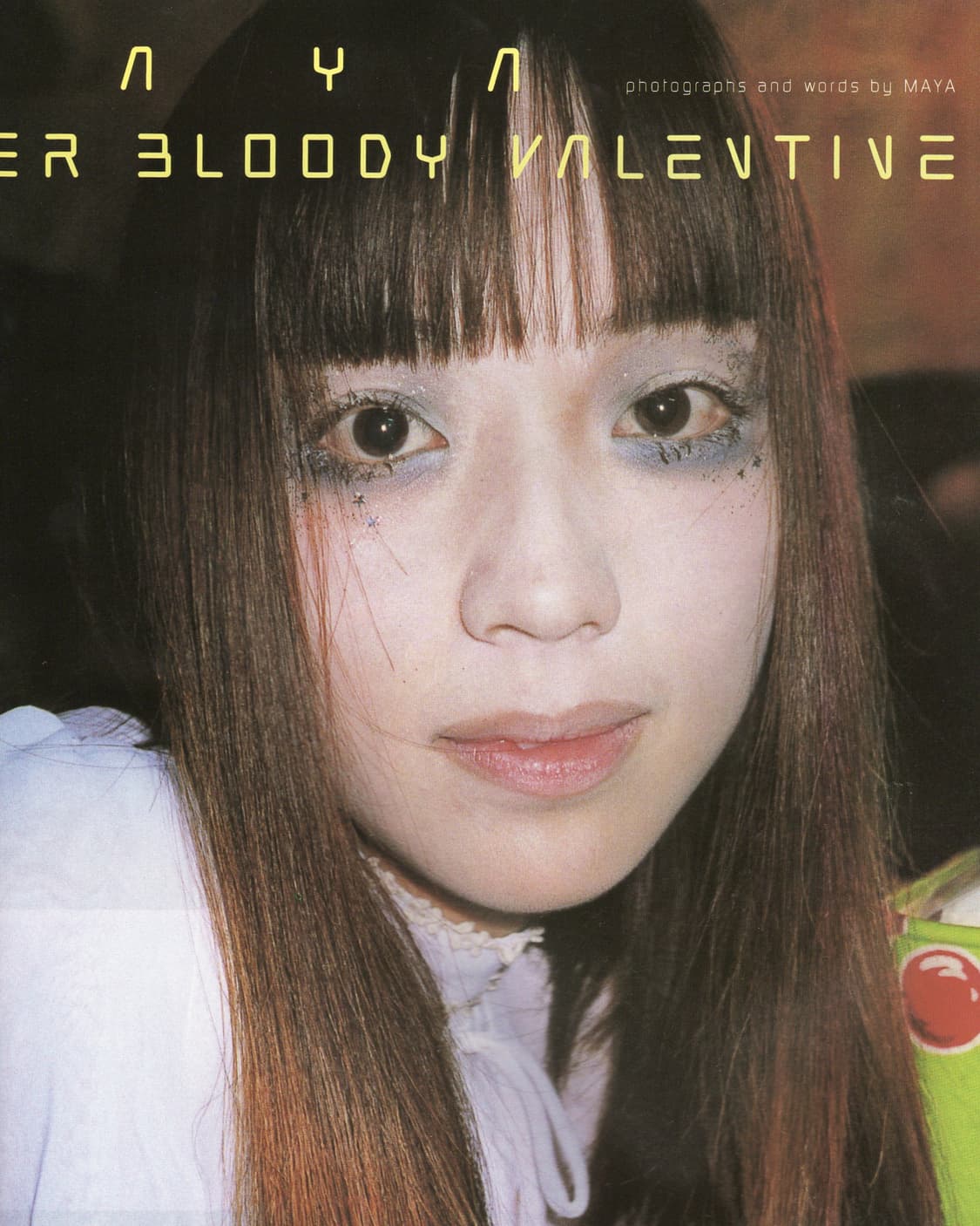 H 에이치 매거진 1999년 5월호 우타다히카루 히로믹스 일본잡지 희귀 상품이미지8