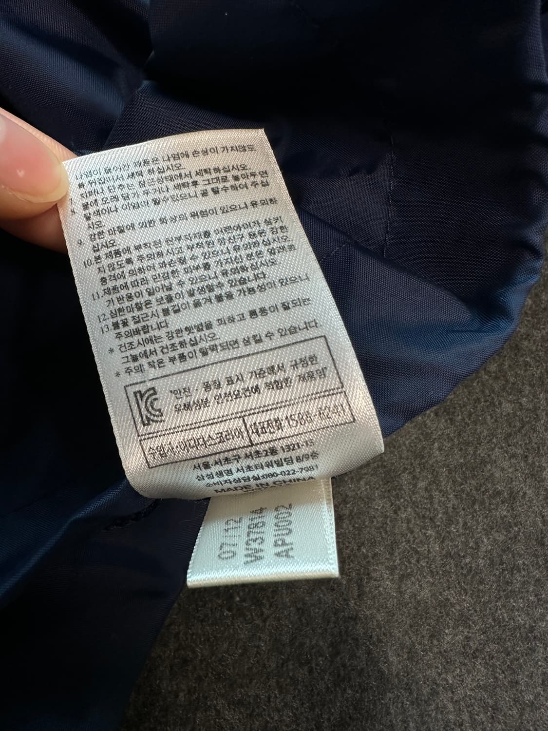 아디다스 12-13시즌 첼시 바람막이 상품이미지7