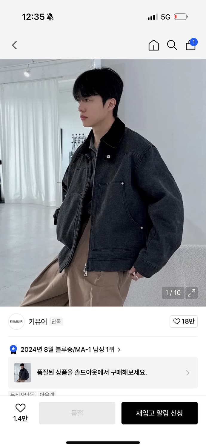 [패딩 ver.추가] 빈티지 워크 자켓_차콜 상품이미지1