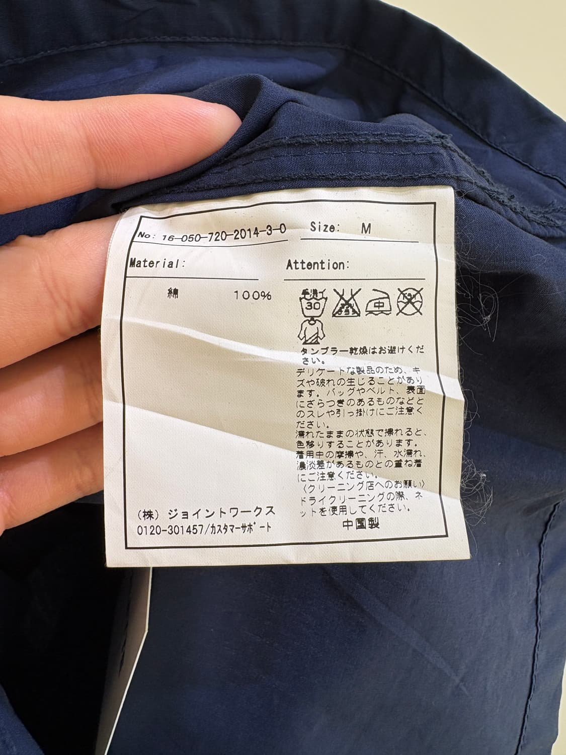 INHERIT 셔츠 상품이미지7