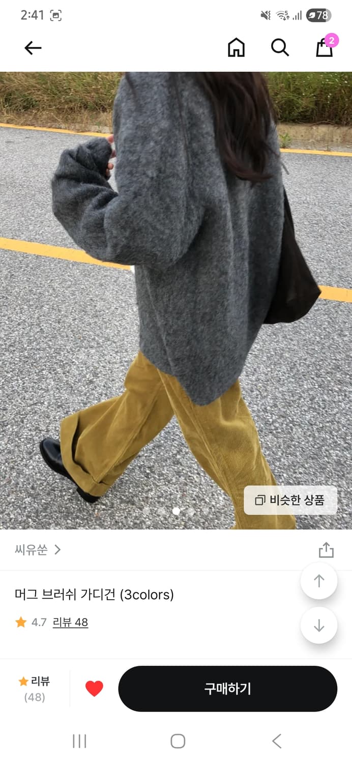 씨유쑨  상품이미지3