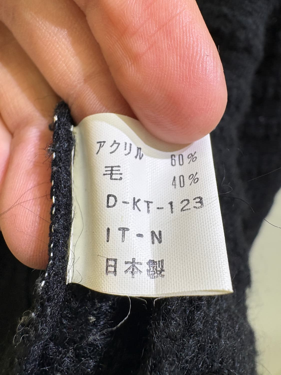 ITARKIARD (Made in Japan) 가디건 상품이미지8