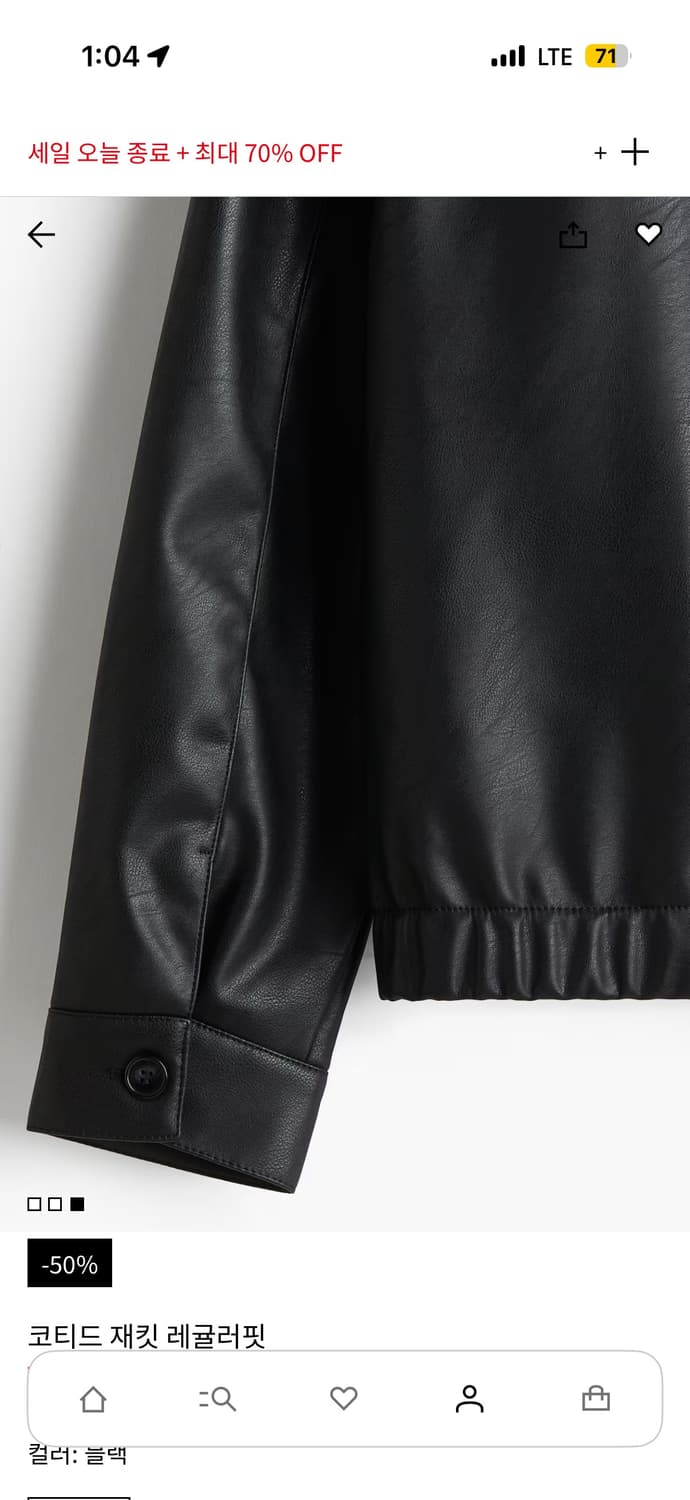 H&M 레더 자켓 L 상품이미지3