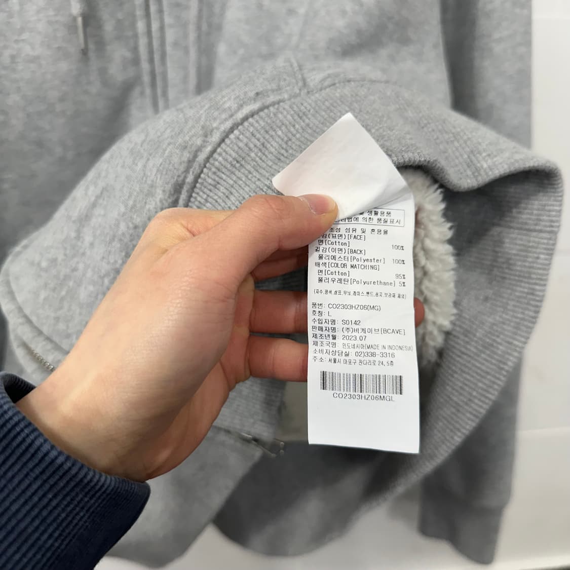 커버낫 양털후드집업 상품이미지5