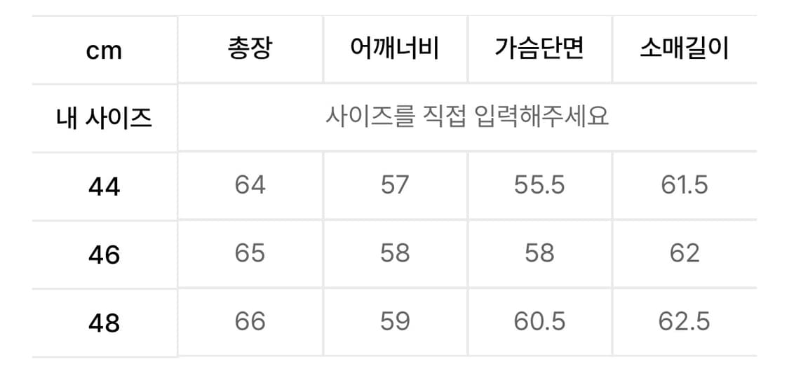 48 / 엘무드 데이비슨 카우 하이드 레더 자켓 블랙 새제품 상품이미지2
