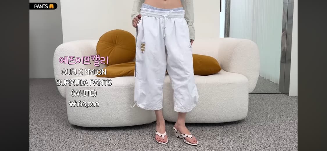 에즈이프 캘리 버뮤다 팬츠 / 정가 168,000 상품이미지4