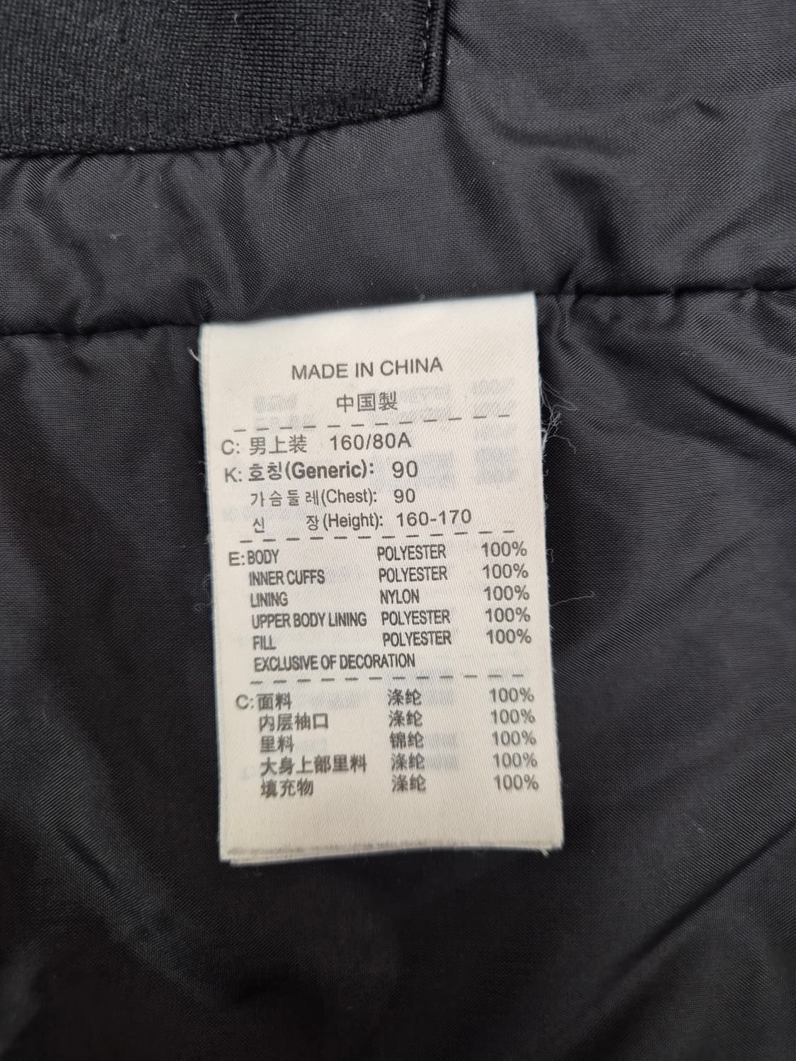 맨유 나이키 필드자켓 XS 상품이미지6