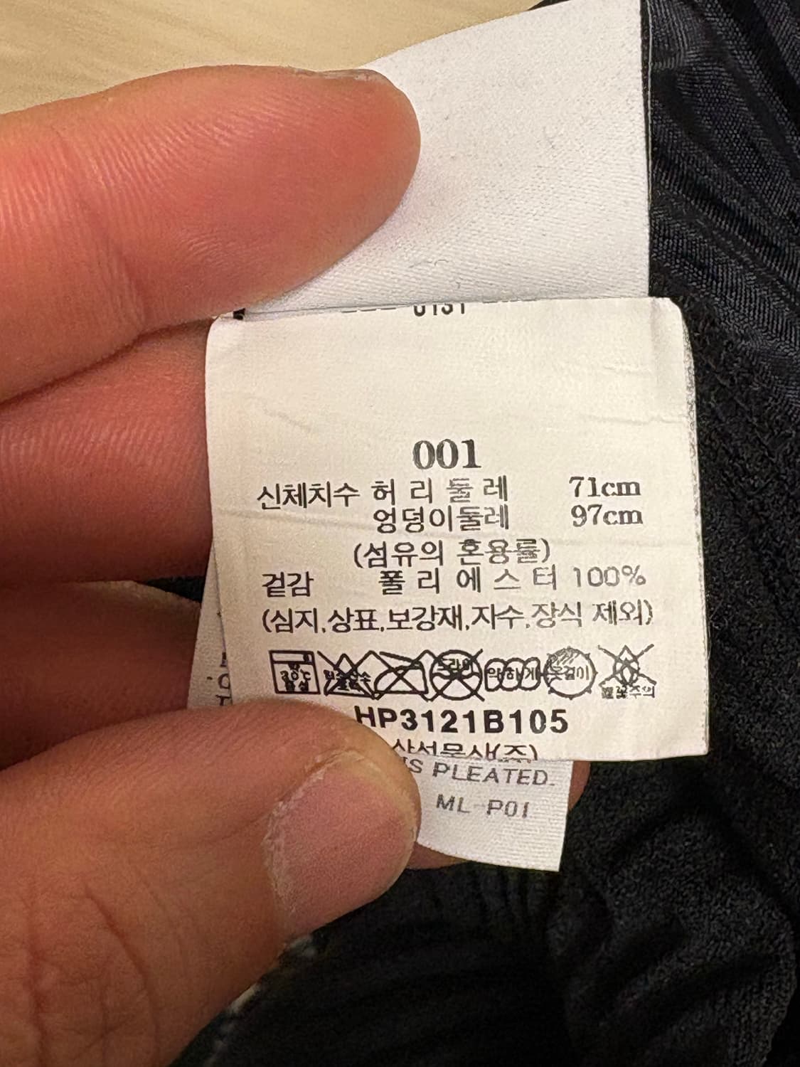 옴므플리세 jf351(=jf151)블랙 상품이미지4