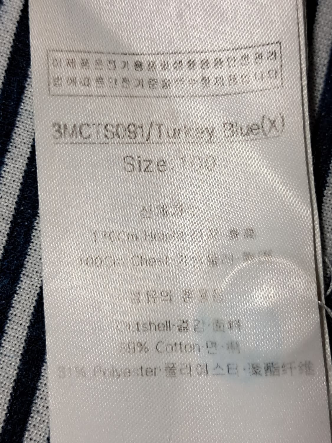 루이까스텔 긴팔티 여성100  상품이미지9