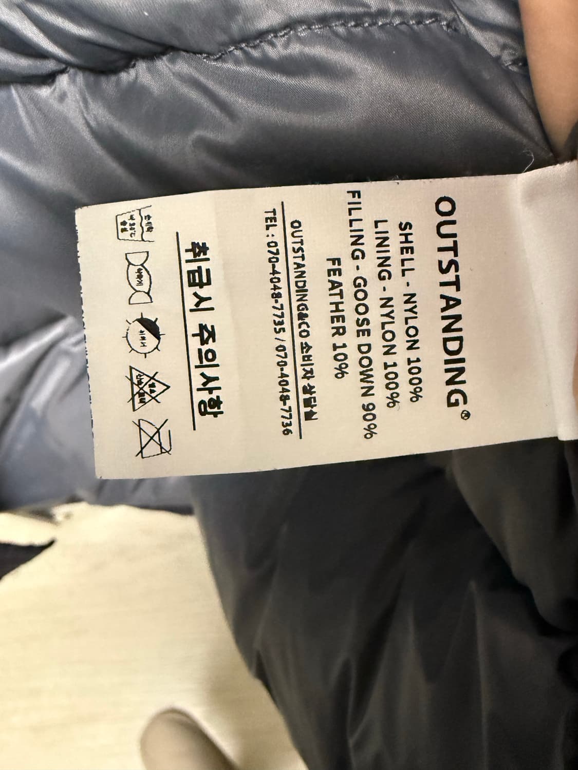 아웃스탠딩 카라코람 3사이즈 (XL, 105) 상품이미지3