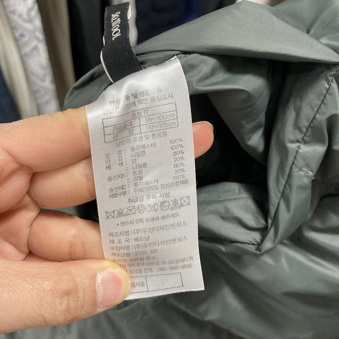 so wool 여성구스다운롱패딩자켓 카키 77 상품이미지6