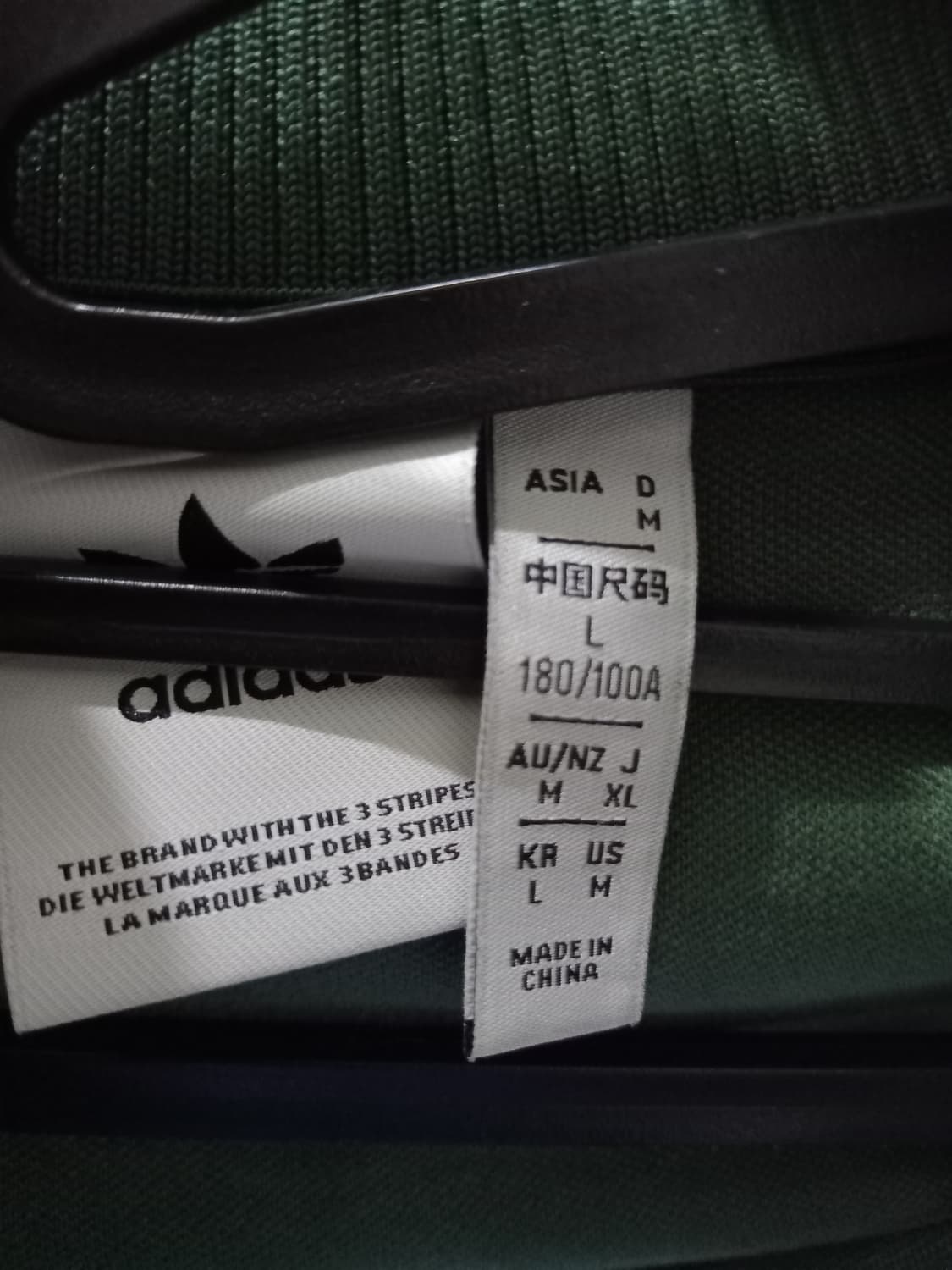 아디다스 멕시코 그린 트랙탑 저지 져지집업 100/L 상품이미지5