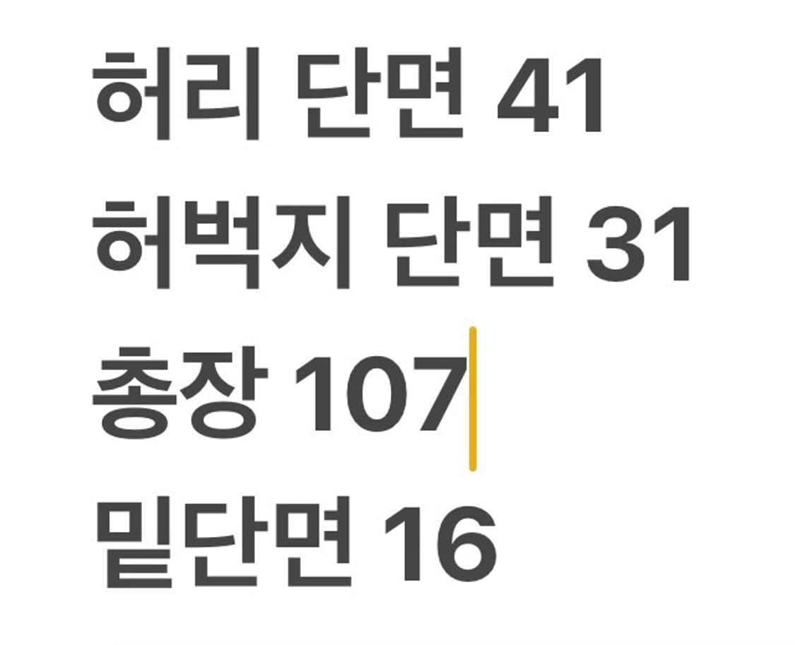 [정품/33] 디젤 DIESEL 데님 청바지 b16 상품이미지8