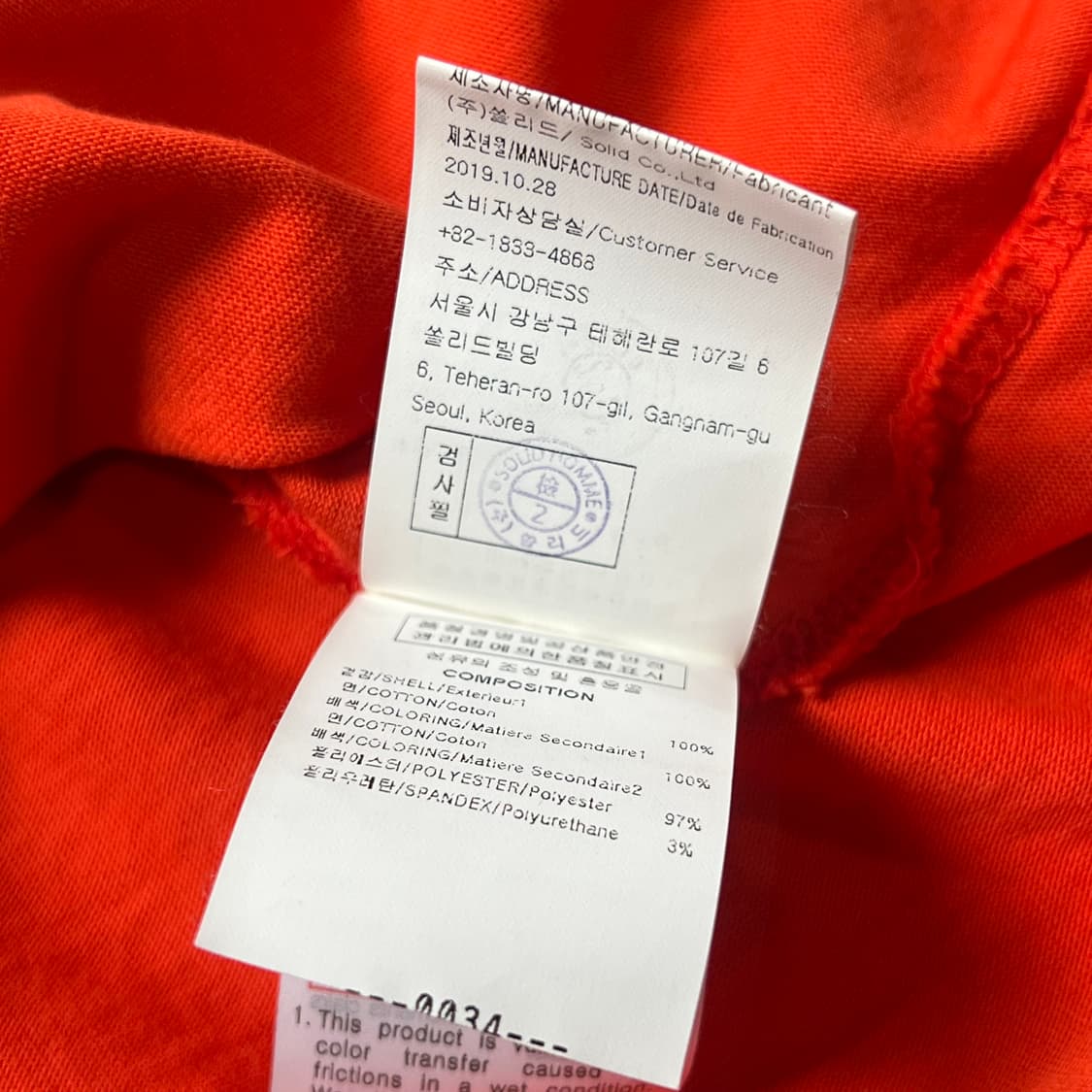 솔리드옴므 오버핏 절개 반팔 티셔츠 50 상품이미지5